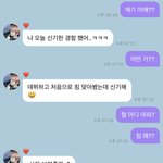 [NCT즌] 요즘 팈탘 <b>최상</b>이라 손이떨리고지금