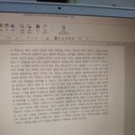 얘들아 내 <b>독후감</b> 초딩같니? 고1인데