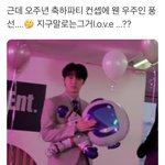 [NCT즌] 진짜 <b>외계인</b> 컨셉인가 좀 궁예긴한데