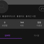 [더보이즈] 3일 꼬박 모으고