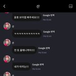 [에이티즈] <b>윤호</b> 브이앱 보러가라고 산이가