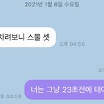 [NCT즌] <b>저때</b> <b>저</b> 버블 받고 찐으로 당황했나봄