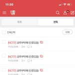 [NCT즌] 공추 쓰닌데 <b>도용</b>아니야
