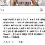 다이어트하고 있는데 이말 솔직히 맞는듯