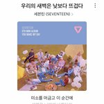 [NCT즌] 우리의 새벽은 <b>낮</b>보다 뜨겁다 추천!!!