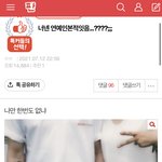 [BTOB] 이거 <b>창</b><b>섭</b>이야?