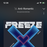 [NCT즌] 아까 이 노래 추천해 준 찌찌야 고맙다