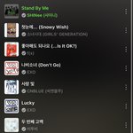 [NCT즌] 내 <b>추팔</b>플리