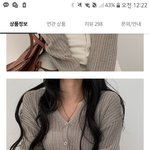 [댓글부탁해] <b>스카</b>에서 이 옷차림 과하다 추반좀
