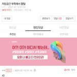 [NCT즌] 10대에 텐 또 베<b>댓</b>이다 ㅋㅋㅋㅋ