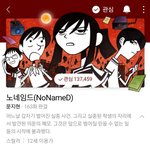 네이버웹툰 볼거없는사람 이거추천