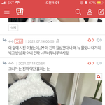 [더보이즈] 우리 차니 <b>칭찬</b>받으니까 기분 좋음