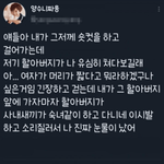 남녀 <b>평등</b> 이룬 페미