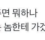 나 일상에 지장갈정도로 망상하는데