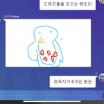 [댓글부탁해] <b>텔레</b>스트레이션 게임할 사람 있니