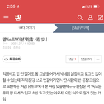 [댓글부탁해] 텔레스트레이션 하자한 판녀인데