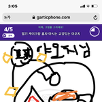 방금 게임 같이 한 판녀들ㅋㅋㅋㅋㅌㅌ케