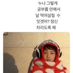 [NCT즌] 새벽플 이러고있네