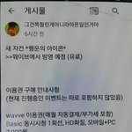 [아이콘] 밑에 쓰니는 아닌 데