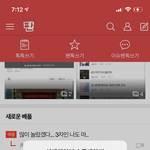 쟤 갑자기 공지글 베댓글 탈퇴1위글 전부 삭제했는데 뭔 <b>꿍꿍이</b>냐