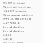 [에이티즈] 에이티즈 노래 가사 <b>대로</b>