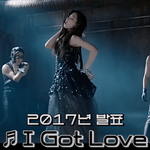 태연이 태연만의 쪼를 찾아가는 과정