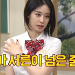 지연이 들었던 충격적인 말.jpg