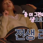 전생이 <b>특이</b>한 아이돌
