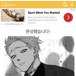 [19] 픽<b>크루</b> 만들엇는데 넘 섹시함..