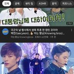 [BTOB] <b>유튜브</b> 알고리즘