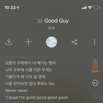 [<b>SF9</b>] 인성이 굿가이 애드립