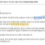 [BTOB] 아 진짜 심장이 ㅜㅜㅜㅜ