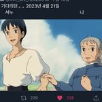 군대 간다니까 뒤집어지는 팬덤