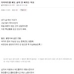 [방탈죄<b>송</b>] 다이어트를 해도 살이 안 빠지는 이유