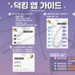 [스키즈] 9월생일 광고 투표시작!!