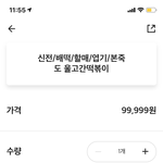 이거 왜케싫지
