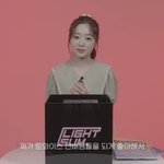 데뷔후에도 덕질중인 신인돌