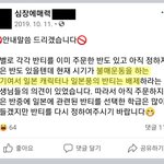 [꼭조언부탁] <b>참견</b>이 과하다 vs 당연히 그래야 한다
