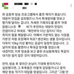 어느 유튜버가 방송사에게 받은 <b>제의</b>