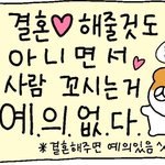 [NCT즌] <b>To</b>.엔시티