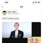 [NCT즌] <b>춘식</b>이 모임 ??