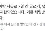 [개깊은빡침] 당근<b>마켓</b> 이야기…
