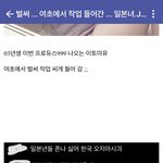 [이것좀봐줘] 엥미친 이게 여자<b>말투</b> 같아??