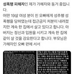 [NCT즌] ㅅㄷ)얘들아 이 청원 좀 하자