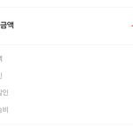 [개깊은빡침] ㅈㄴ꼴받네