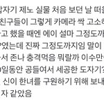 제노 실물 진짜 이짤 다받는다