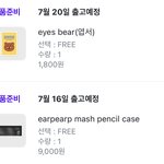 [NCT즌] <b>장난</b>하느뇨