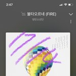 [방탄소년단] 그냥 글밀<b>하장</b>