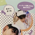 [더보이즈] 지짜 <b>요정들</b>이냐