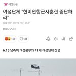 페미들은 나라를 중국과 북한에 팔아먹는 매국노들